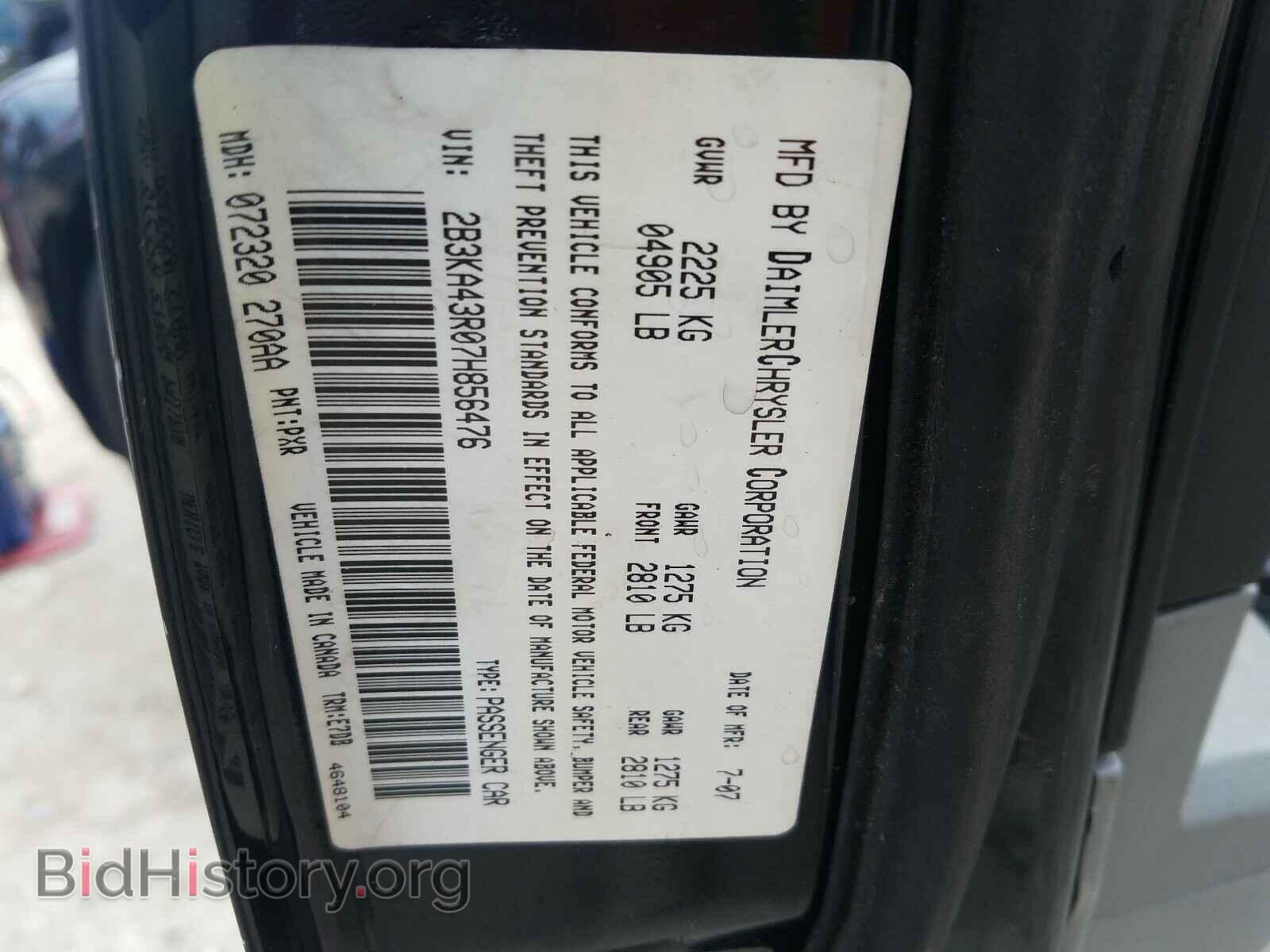 2007 DODGE CHARGER - VIN: 2B3KA43R07H856476 - Photo 10