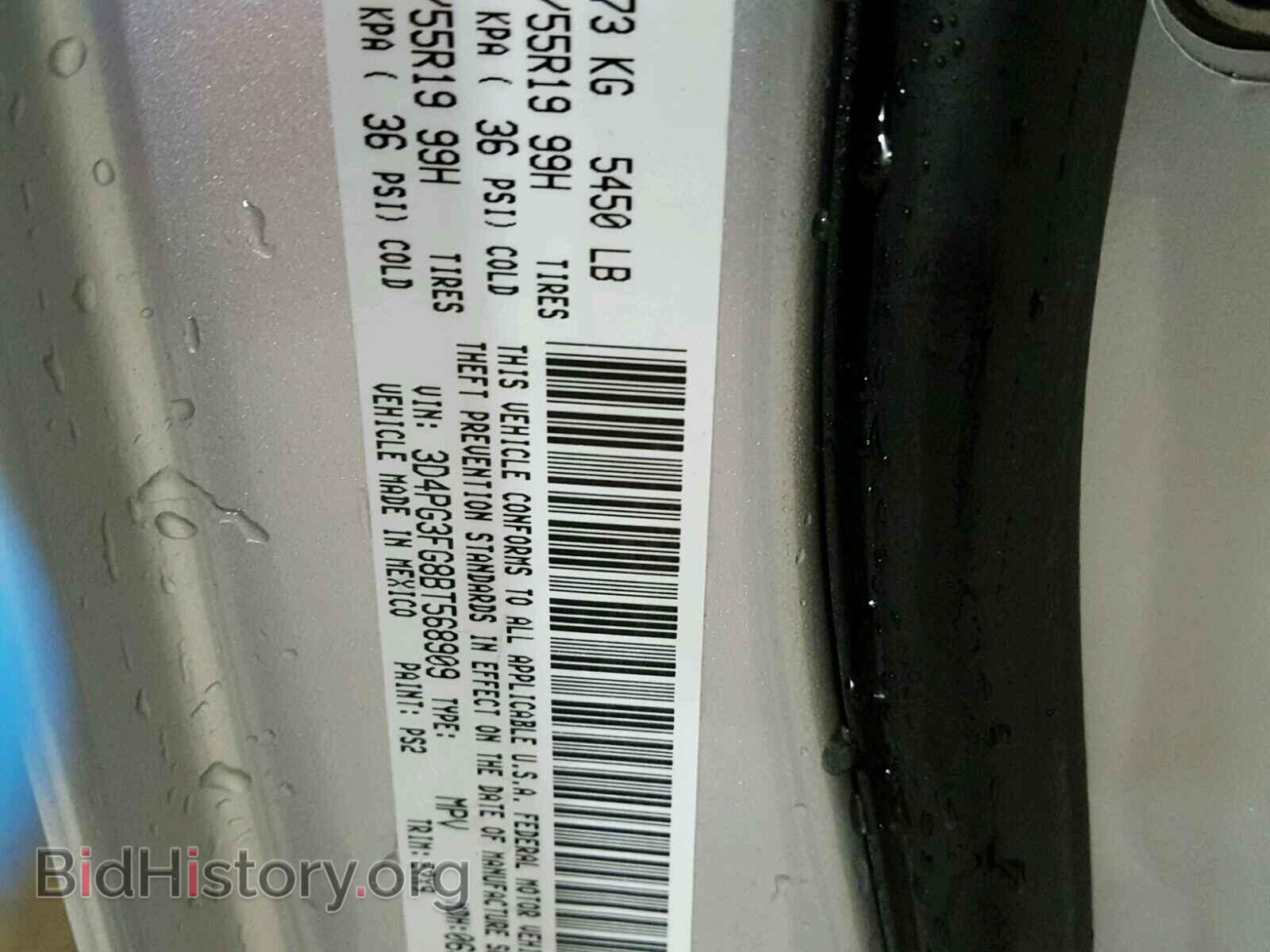 2011 DODGE JOURNEY - VIN: 3D4PG3FG8BT568909 - Фото 10