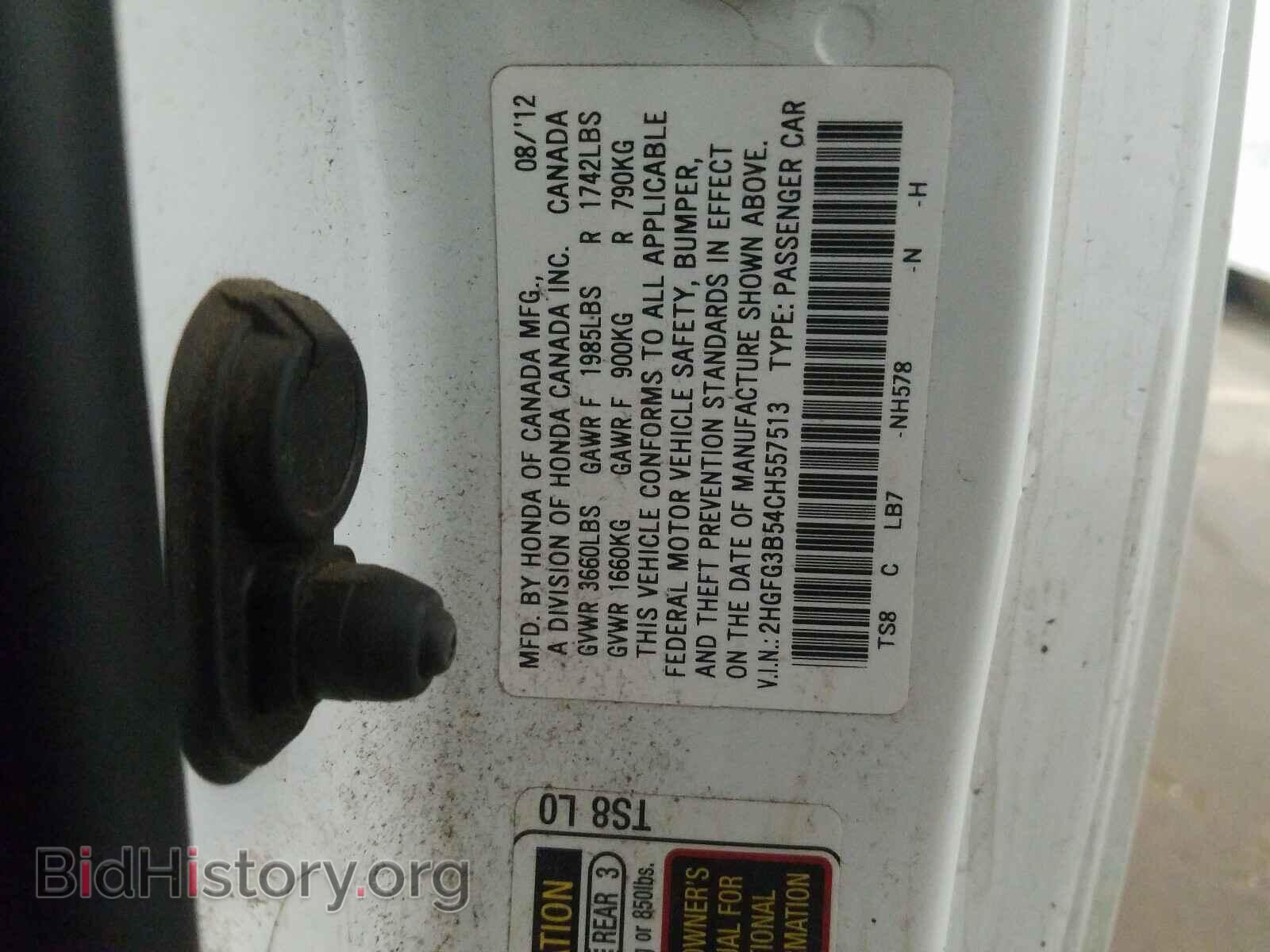 2012 HONDA CIVIC - VIN: 2HGFG3B54CH557513 - Фото 10