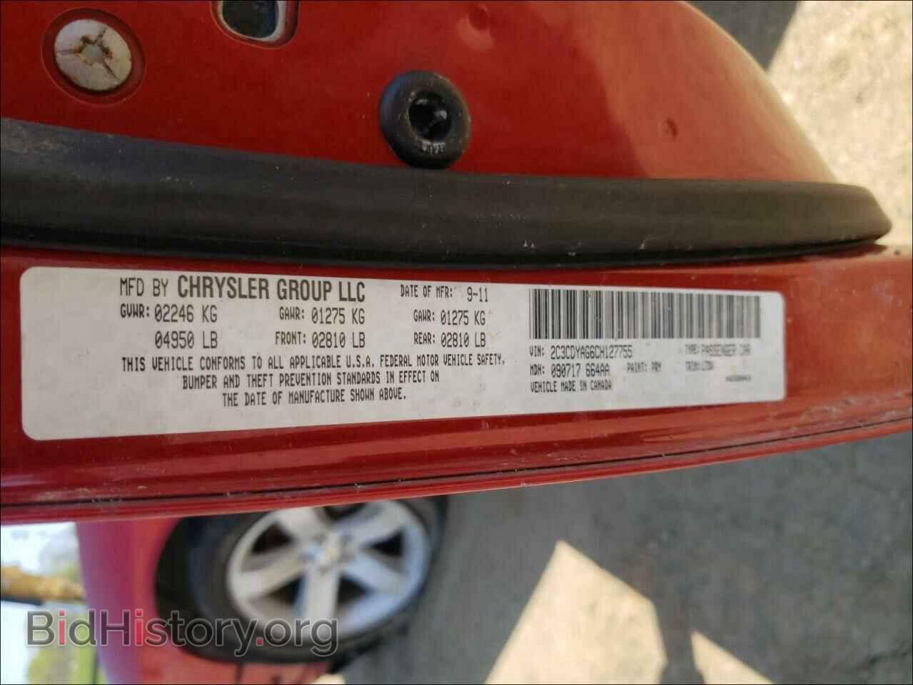2012 DODGE CHALLENGER - VIN: 2C3CDYAG6CH127755 - Photo 10