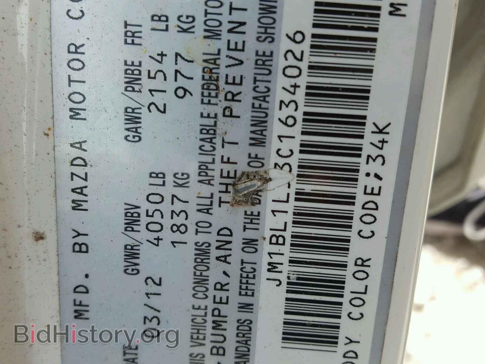 2012 MAZDA 3 S - VIN: JM1BL1L53C1634026 - Photo 10