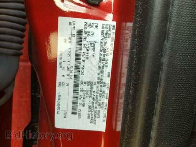 2012 FORD FOCUS - VIN: 1FAHP3K22CL391935 - Фото 10