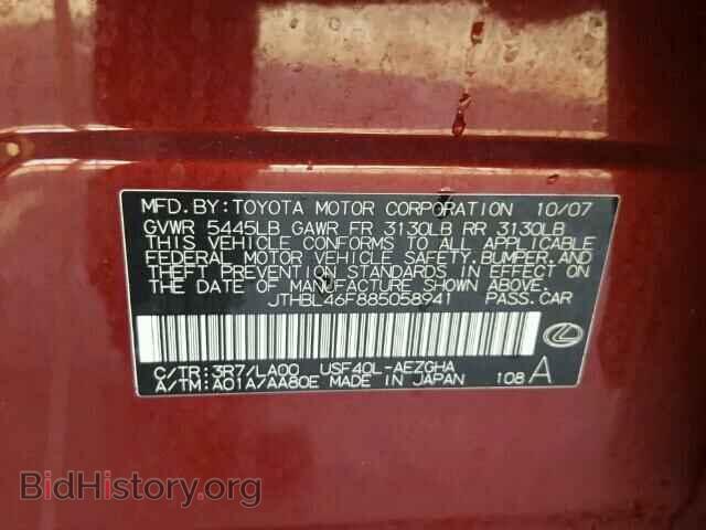 2008 LEXUS LS460 - VIN: JTHBL46F885058941 - Фото 10