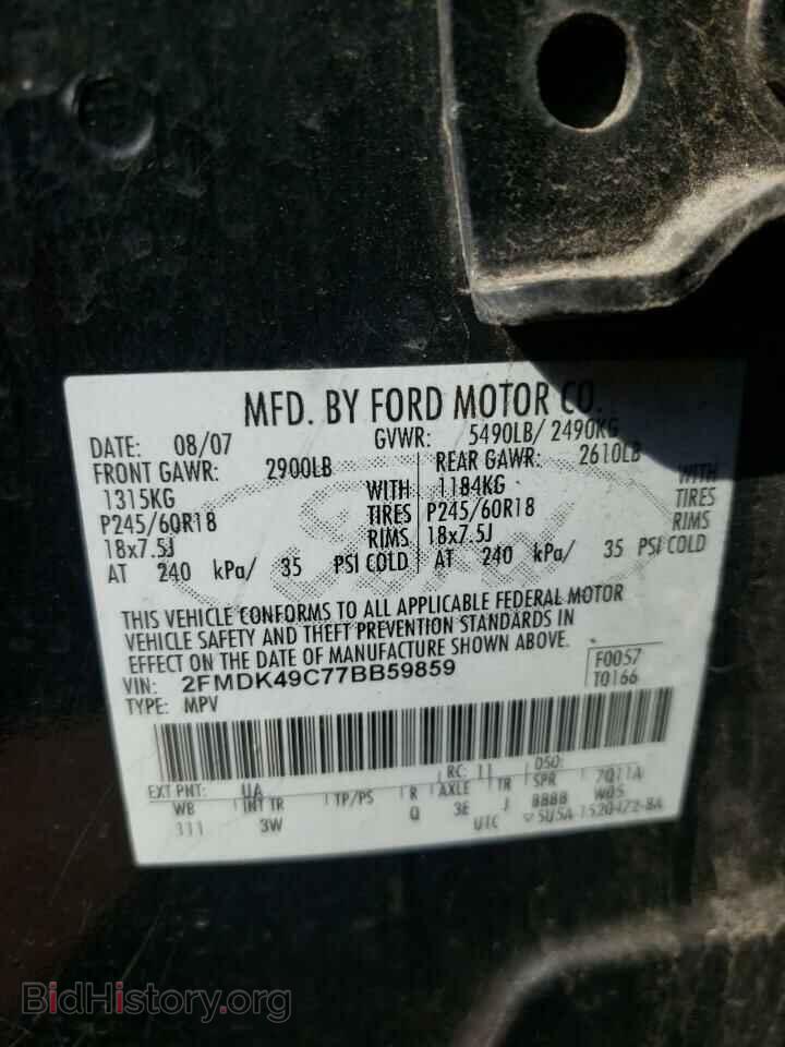 2007 FORD EDGE - VIN: 2FMDK49C77BB59859 - Фото 10