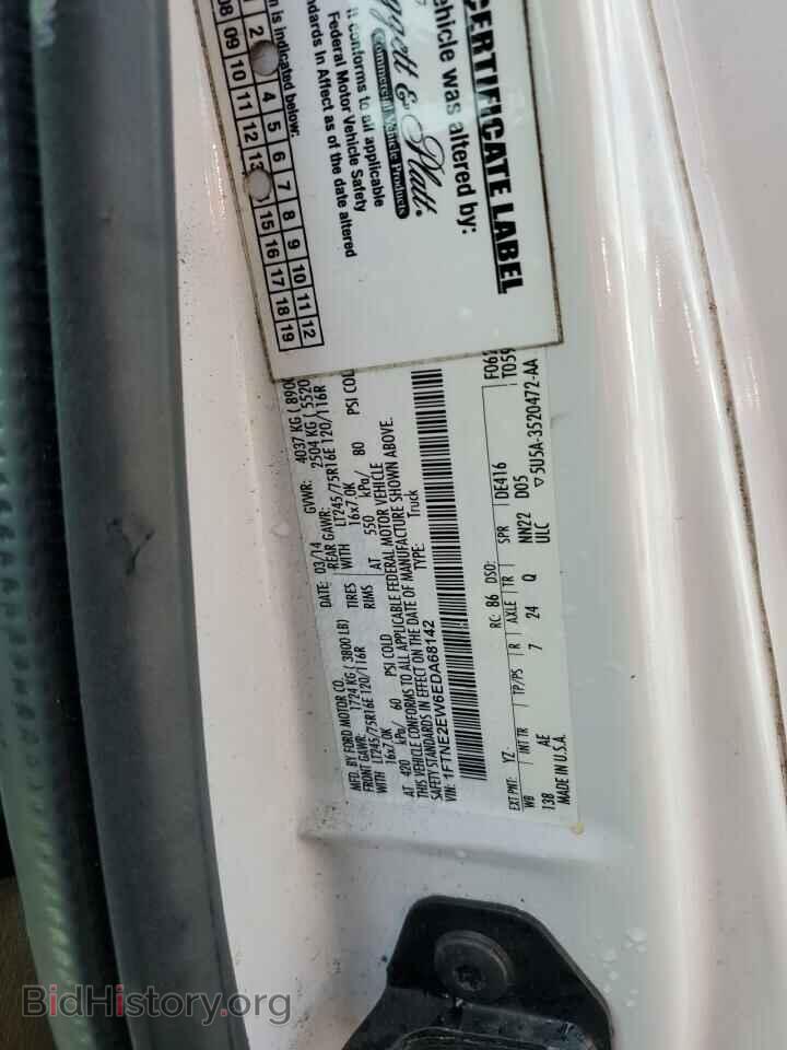 2014 FORD ALL Models - VIN: 1FTNE2EW6EDA68142 - Фото 12