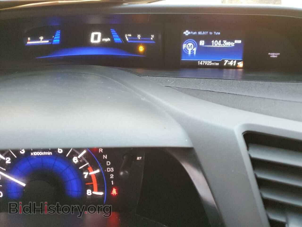 2012 HONDA CIVIC - VIN: 2HGFB2F54CH592099 - Фото 9