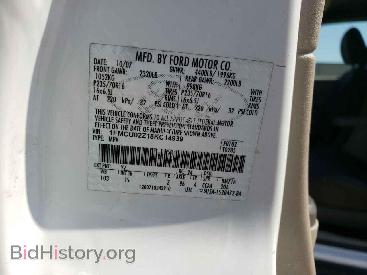 2008 FORD ESCAPE - VIN: 1FMCU02Z18KC14939 - Фото 10