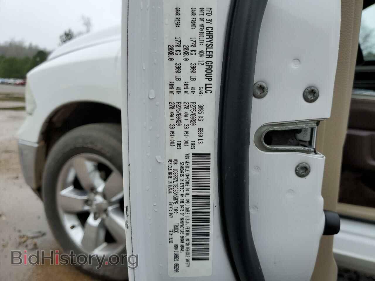 2013 RAM 1500 - VIN: 1C6RR7LT8DS545876 - Photo 12