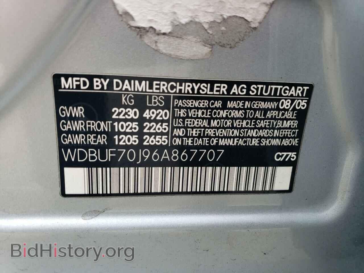 2006 MERCEDES-BENZ E-CLASS - VIN: WDBUF70J96A867707 - Фото 12