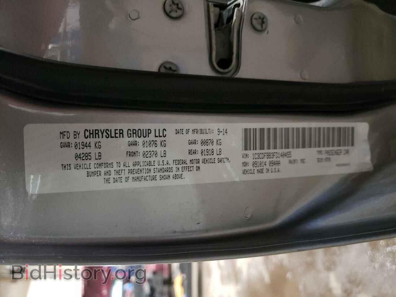 2015 DODGE DART - VIN: 1C3CDFBB3FD140455 - Фото 12
