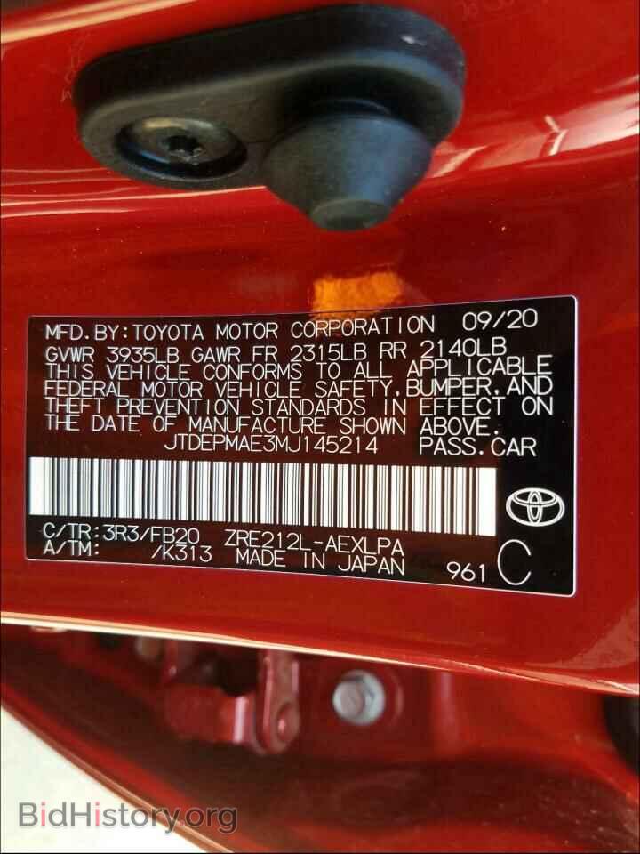 2021 TOYOTA COROLLA - VIN: JTDEPMAE3MJ145214 - Фото 10