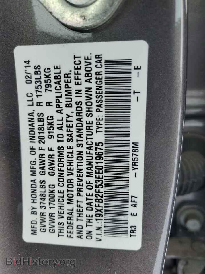 2014 HONDA CIVIC - VIN: 19XFB2F53EE019675 - Фото 12