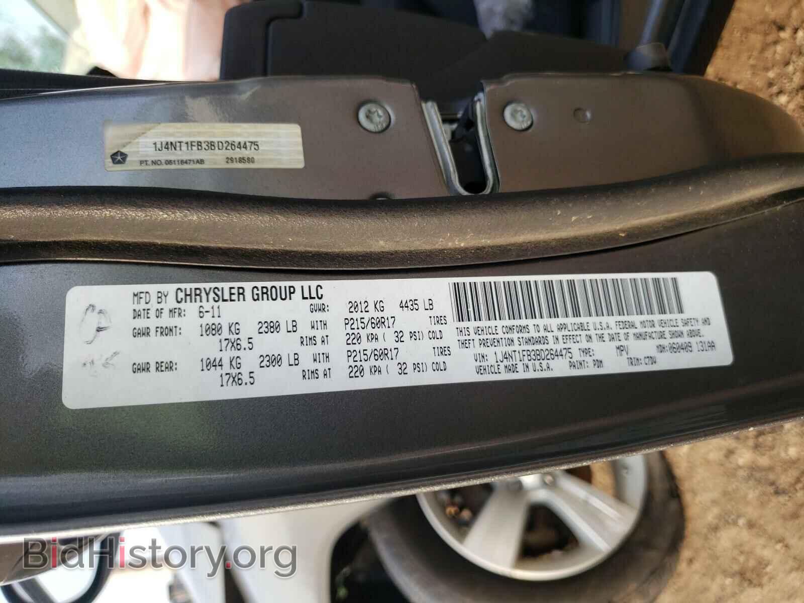 2011 JEEP COMPASS - VIN: 1J4NT1FB3BD264475 - Photo 10