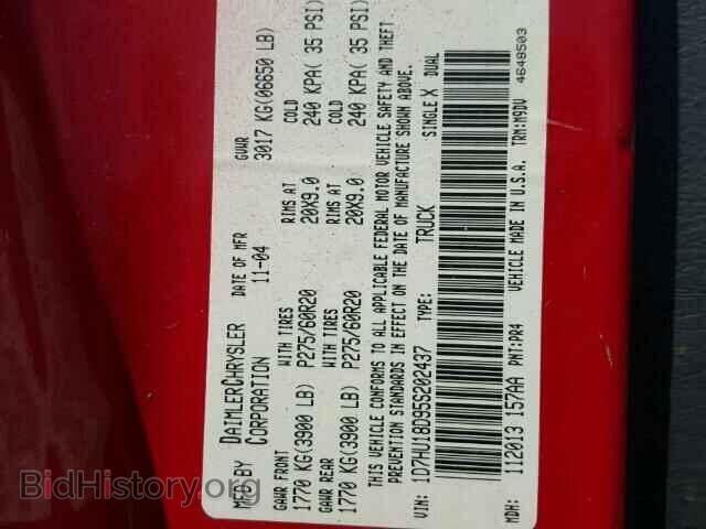 2005 DODGE RAM 1500 - VIN: 1D7HU18D95S202437 - Фото 10