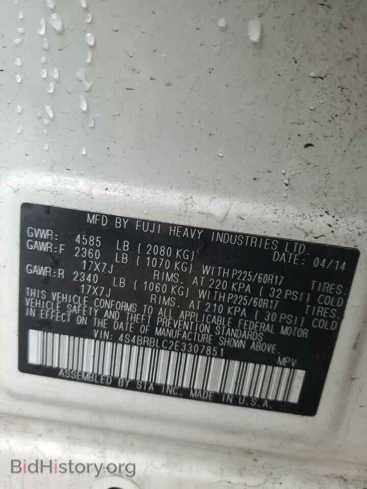 2014 SUBARU OUTBACK - VIN: 4S4BRBLC2E3307851 - Фото 12