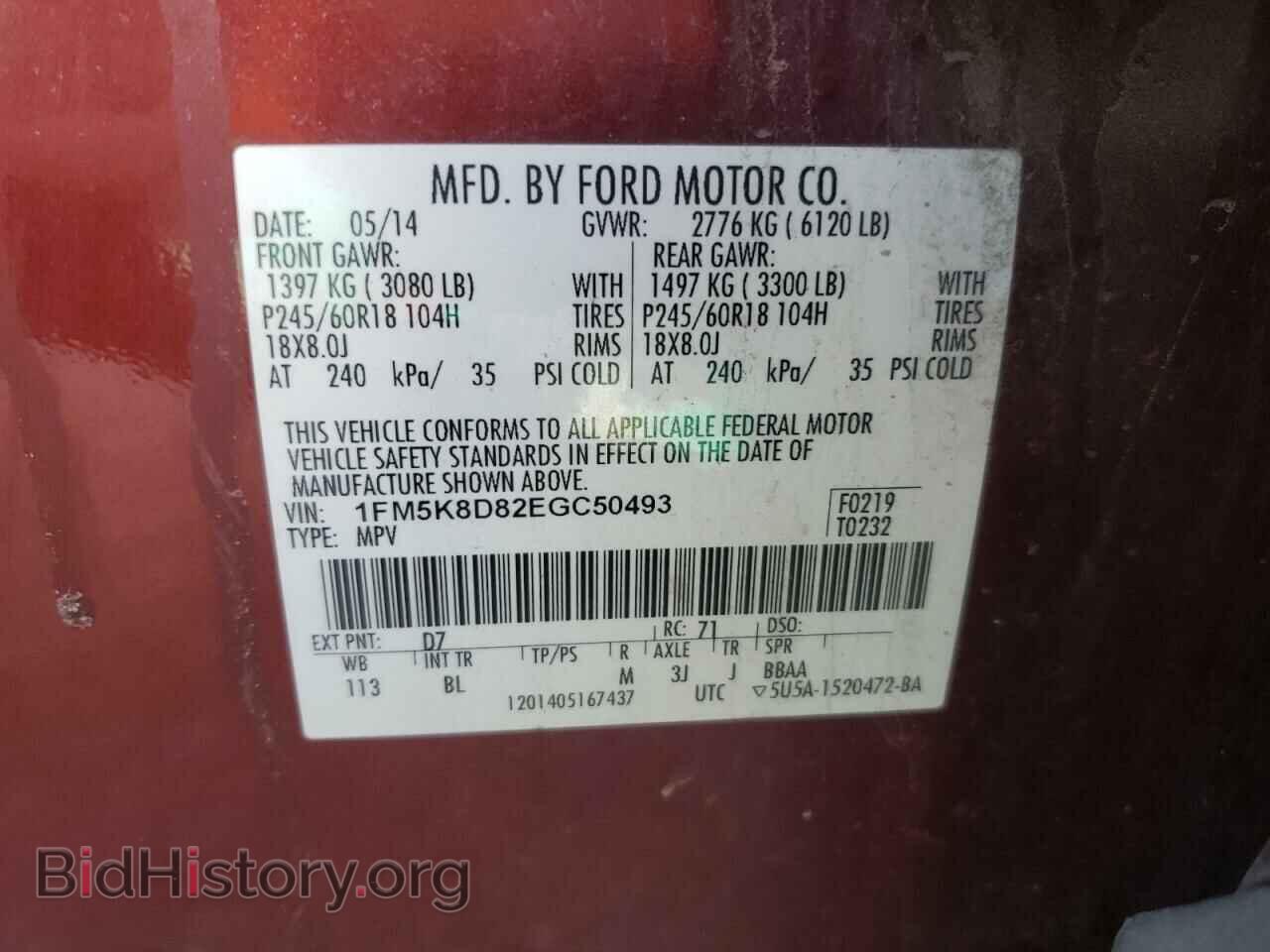 2014 FORD EXPLORER - VIN: 1FM5K8D82EGC50493 - Photo 10