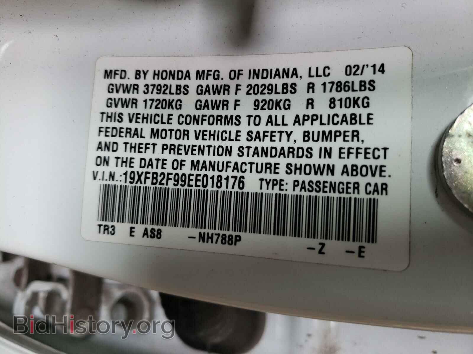 2014 HONDA CIVIC - VIN: 19XFB2F99EE018176 - Фото 10