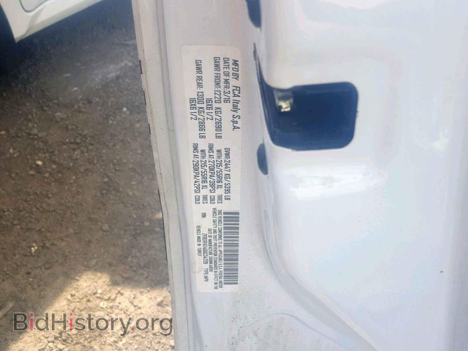 2016 RAM PROMASTER - VIN: ZFBERFAT4G6C34209 - Фото 10