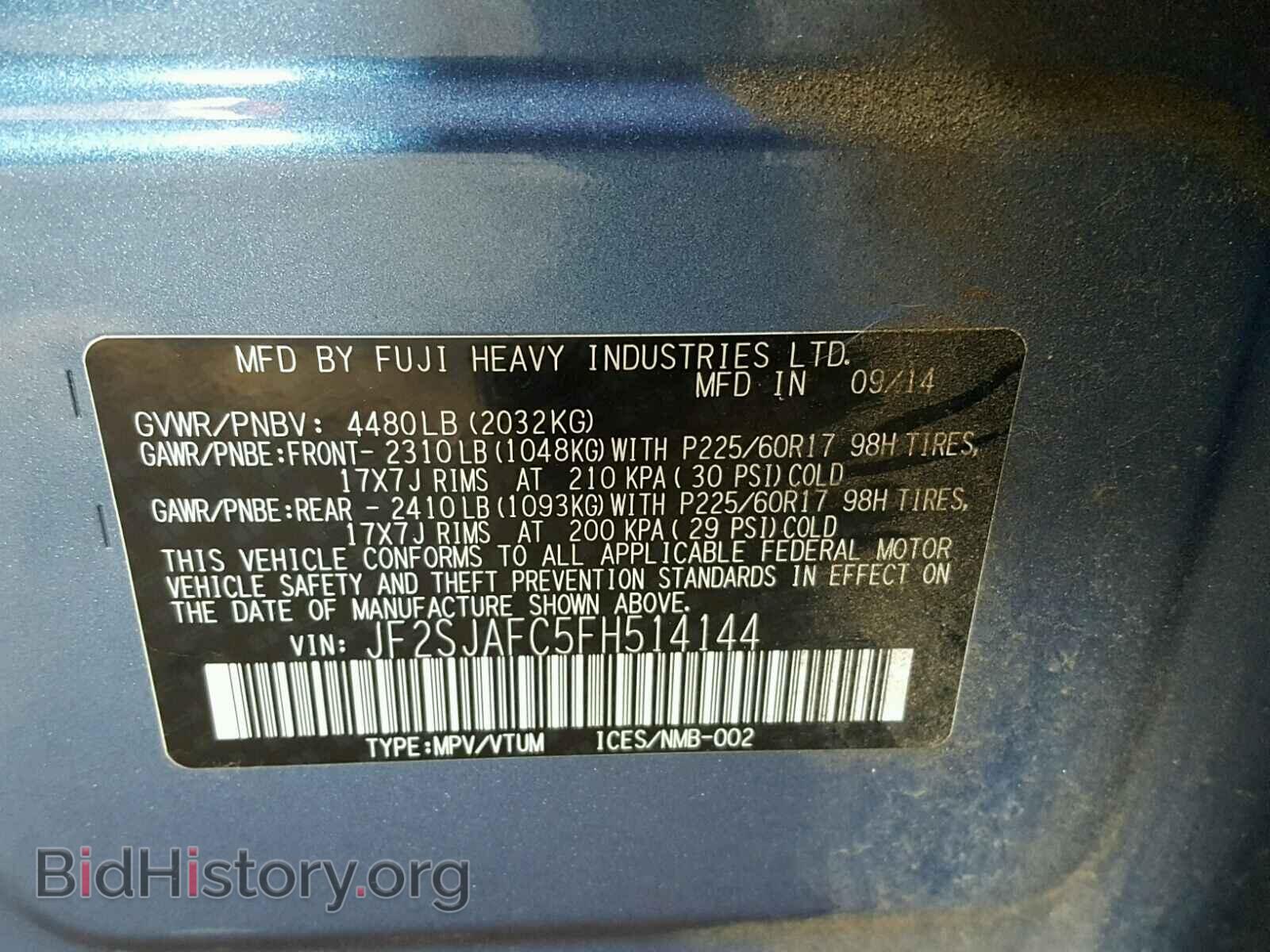2015 SUBARU FORESTER - VIN: JF2SJAFC5FH514144 - Фото 10