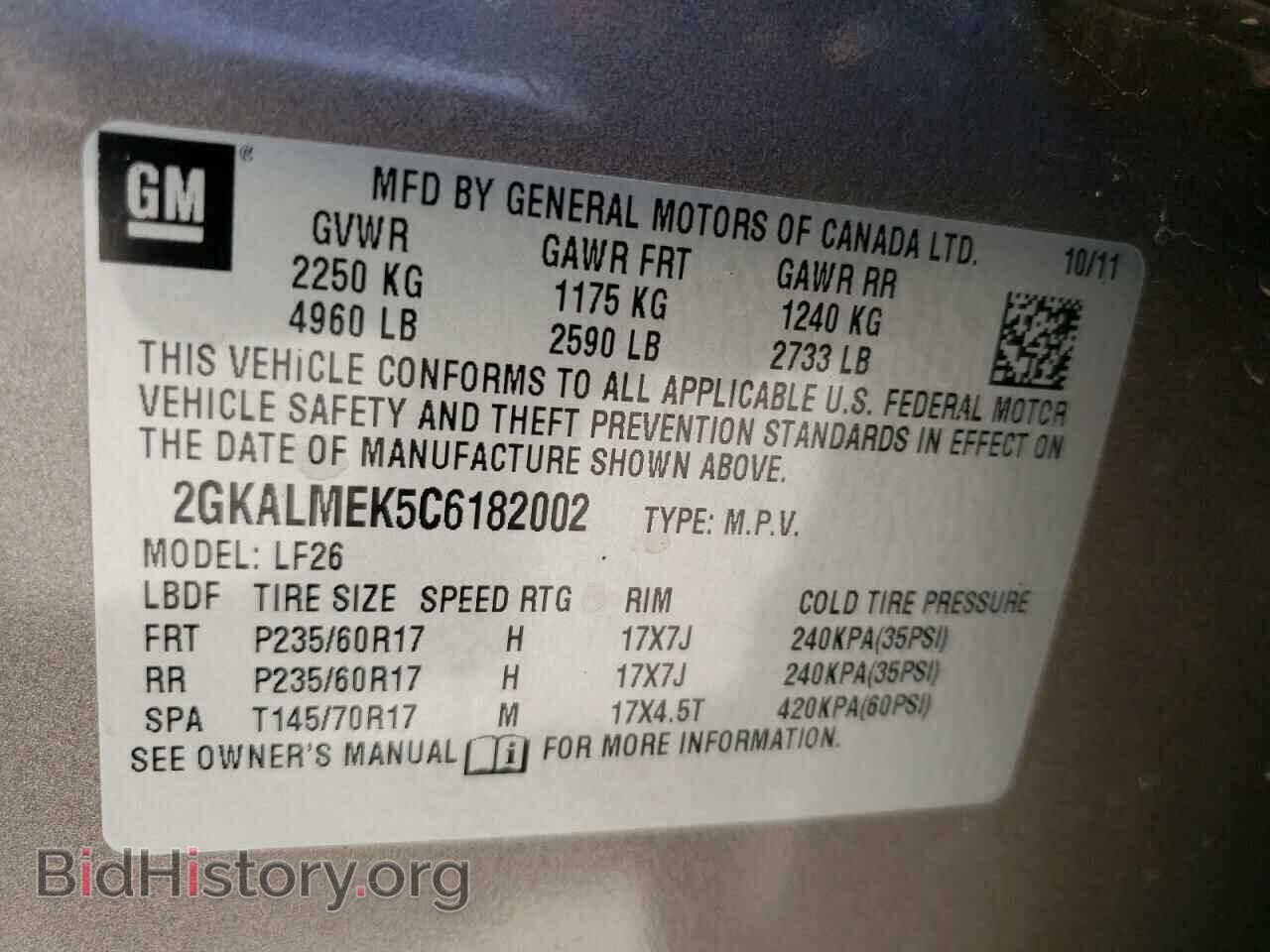 2012 GMC TERRAIN - VIN: 2GKALMEK5C6182002 - Фото 10