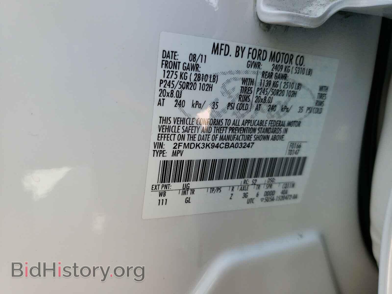 2012 FORD EDGE - VIN: 2FMDK3K94CBA03247 - Photo 10