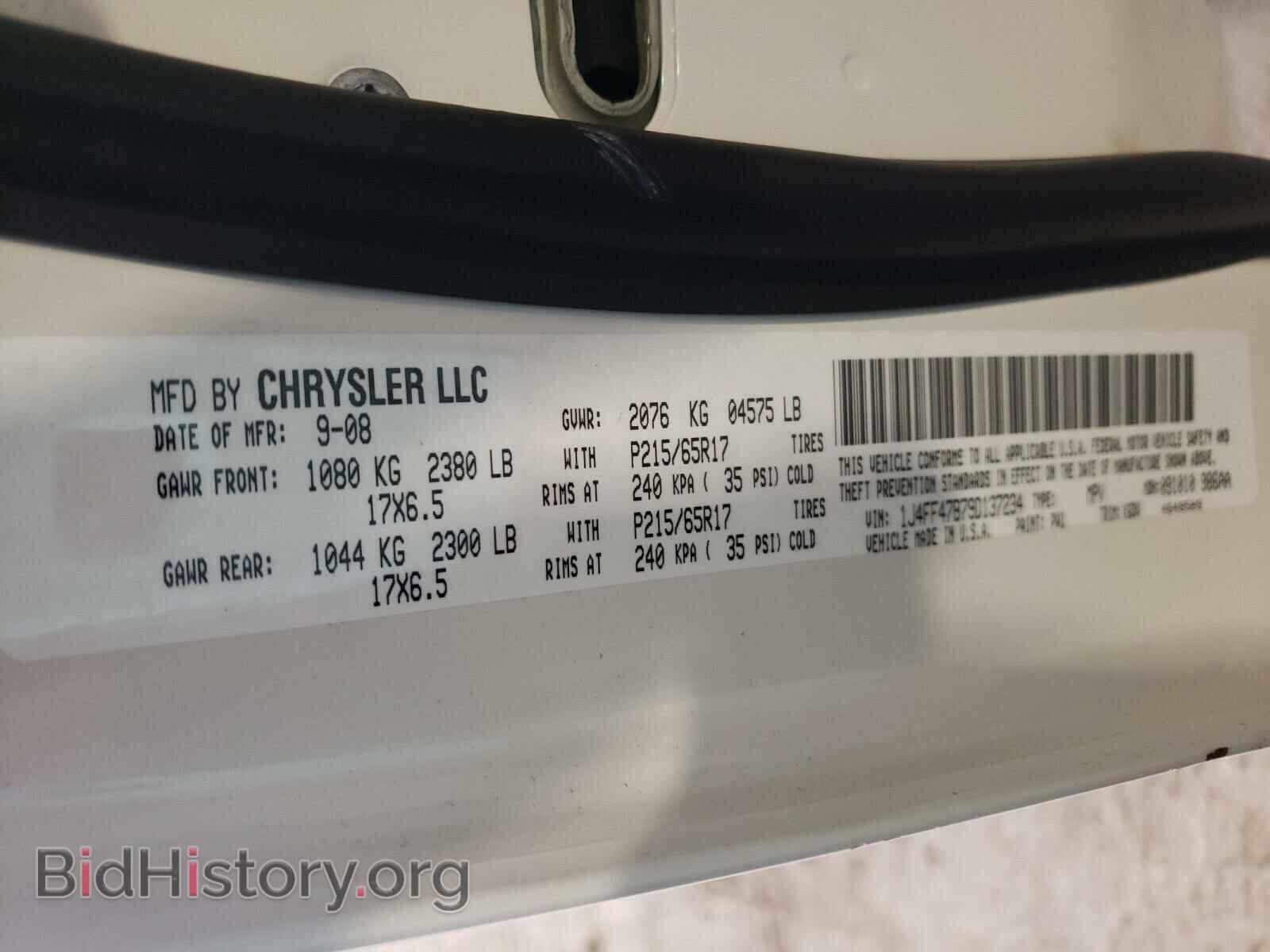 2009 JEEP COMPASS - VIN: 1J4FF47B79D137234 - Photo 10