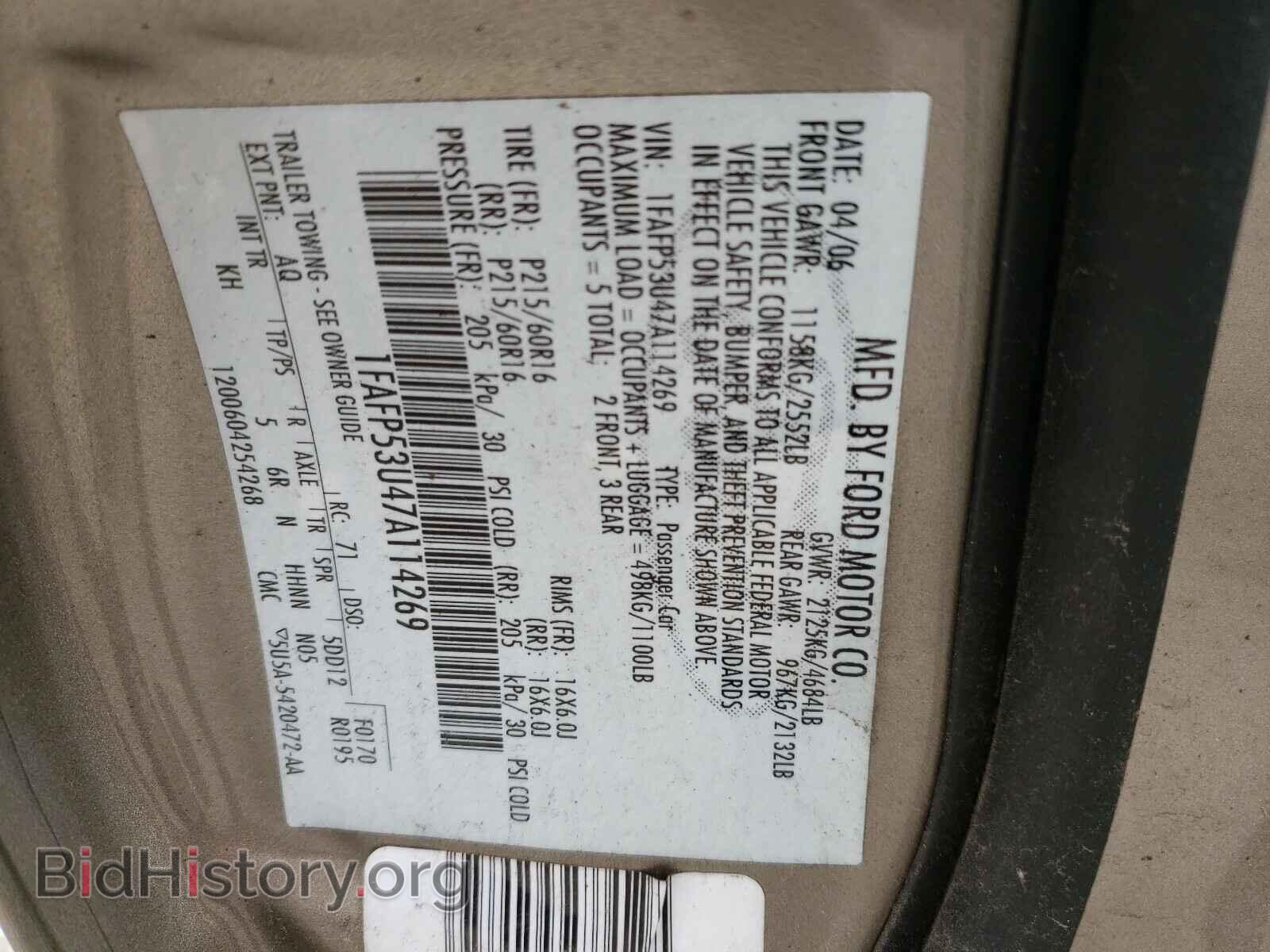 2007 FORD TAURUS - VIN: 1FAFP53U47A114269 - Фото 10