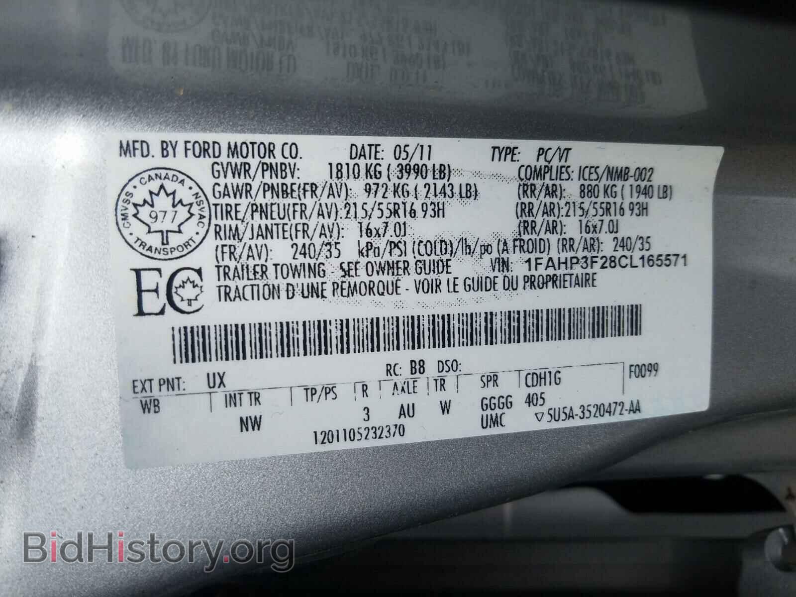 2012 FORD FOCUS - VIN: 1FAHP3F28CL165571 - Photo 10