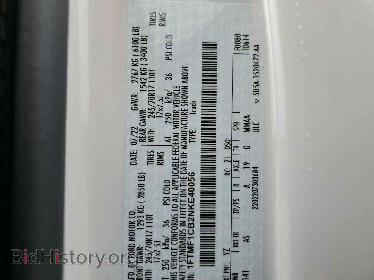 2022 FORD All Models - VIN: 1FTMF1CB2NKE40056 - Photo 12
