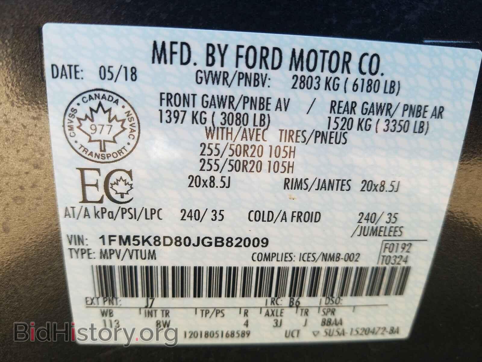2018 FORD EXPLORER - VIN: 1FM5K8D80JGB82009 - Photo 10