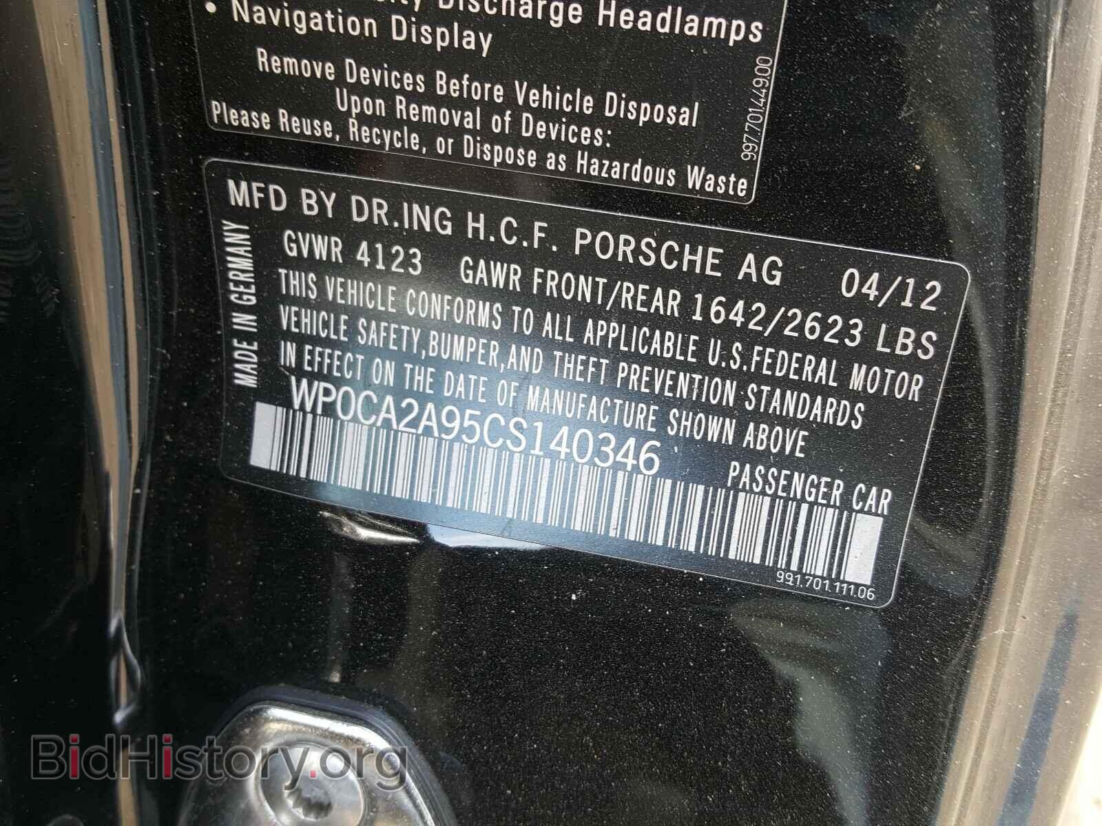 2012 PORSCHE 911 - VIN: WP0CA2A95CS140346 - Фото 10