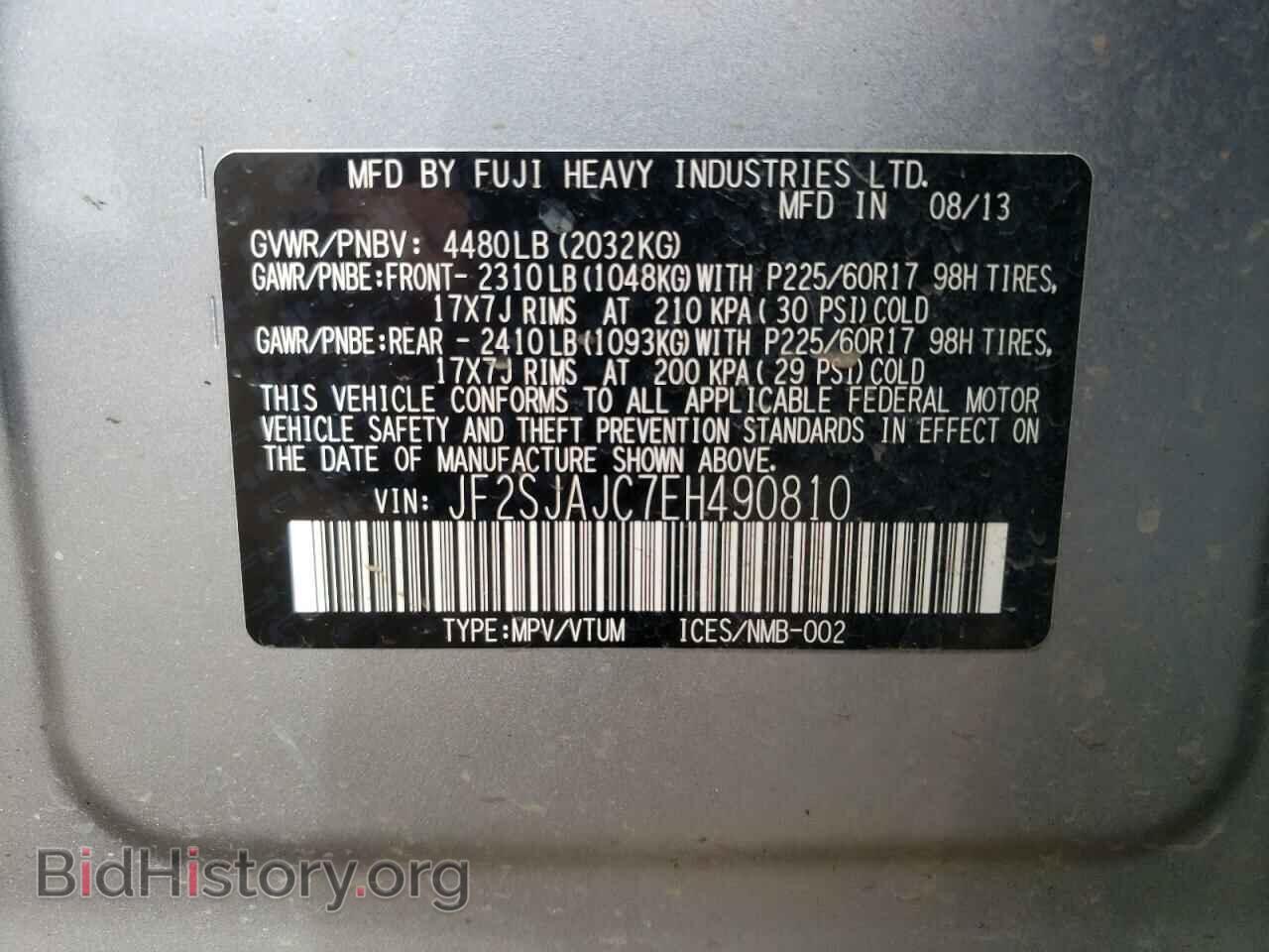 2014 SUBARU FORESTER - VIN: JF2SJAJC7EH490810 - Фото 10