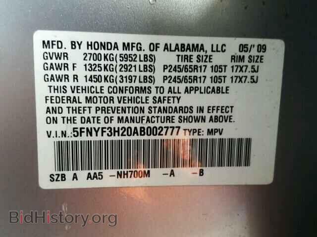2010 HONDA PILOT - VIN: 5FNYF3H20AB002777 - Фото 10