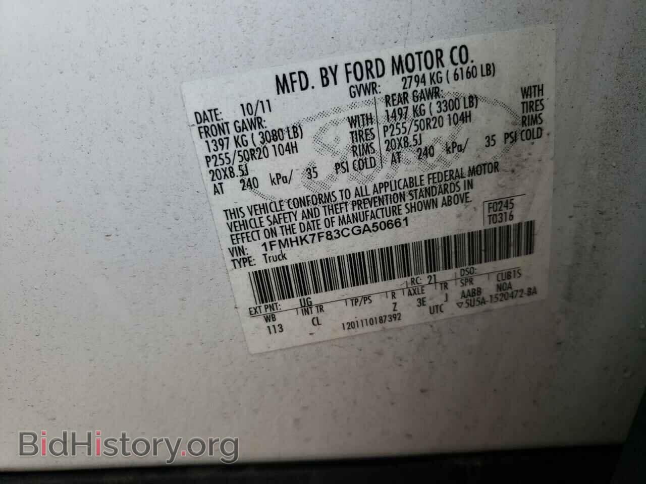 2012 FORD EXPLORER - VIN: 1FMHK7F83CGA50661 - Photo 10