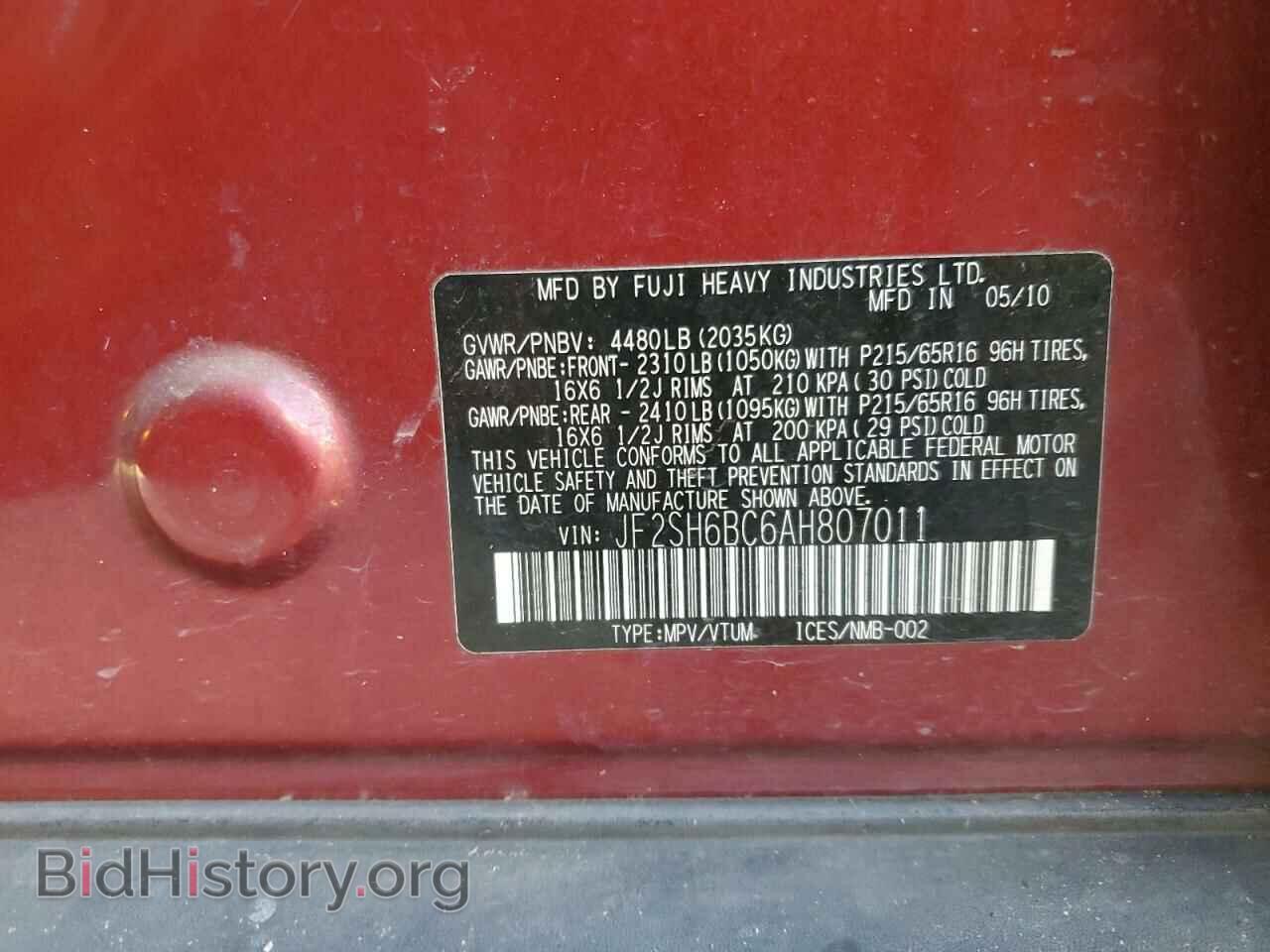 2010 SUBARU FORESTER - VIN: JF2SH6BC6AH807011 - Фото 12