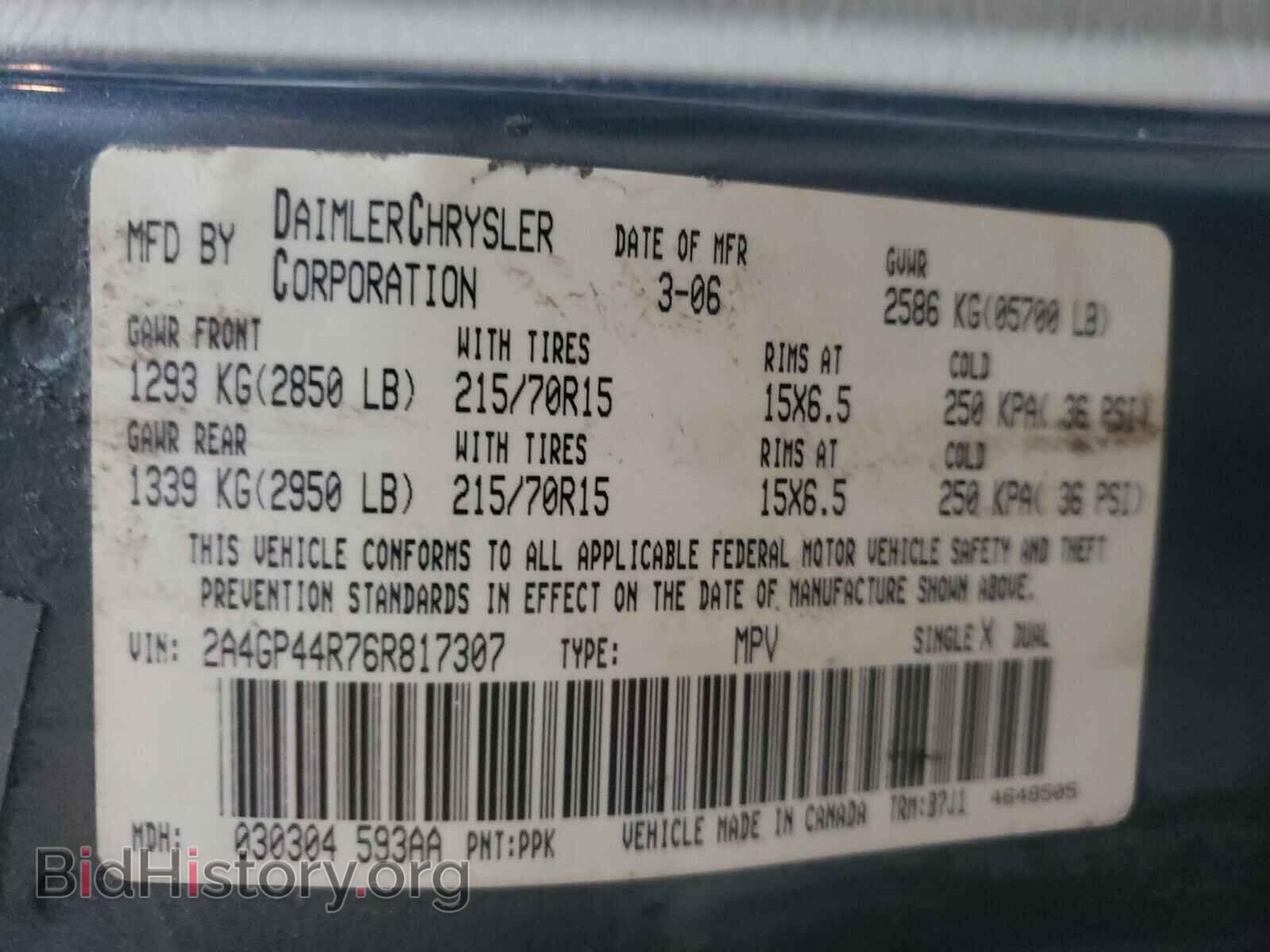 2006 CHRYSLER MINIVAN - VIN: 2A4GP44R76R817307 - Фото 10