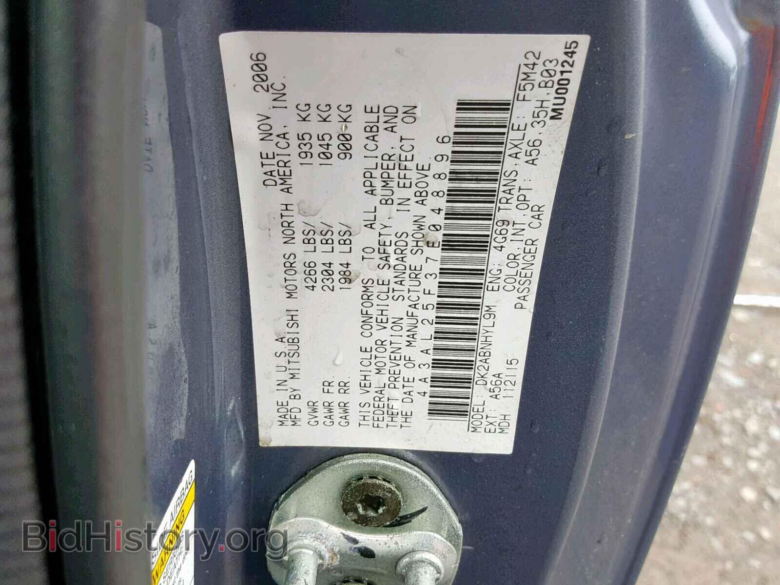 2007 MITSUBISHI ECLIPSE - VIN: 4A3AL25F37E048896 - Фото 10