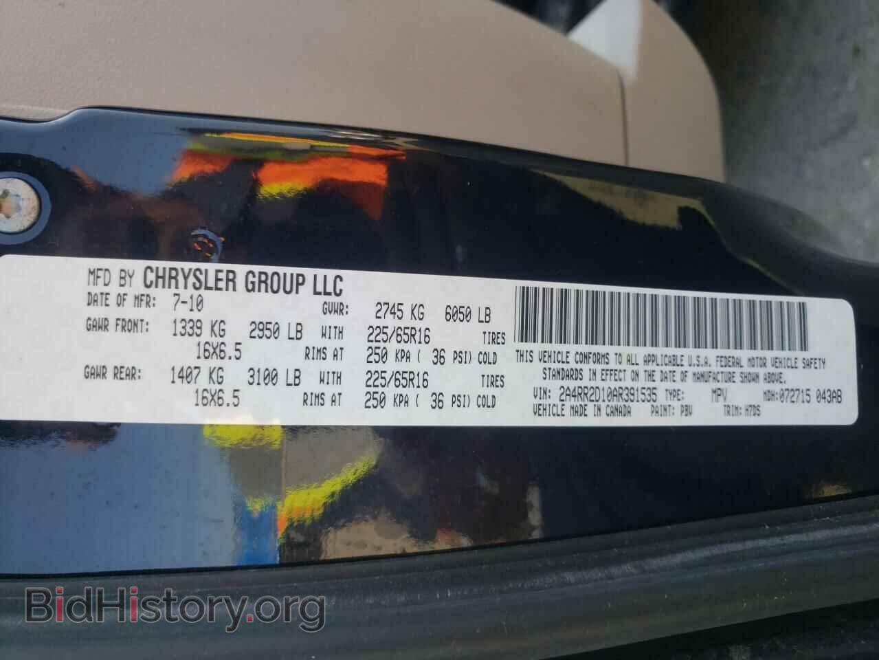 2010 CHRYSLER MINIVAN - VIN: 2A4RR2D10AR391535 - Фото 10