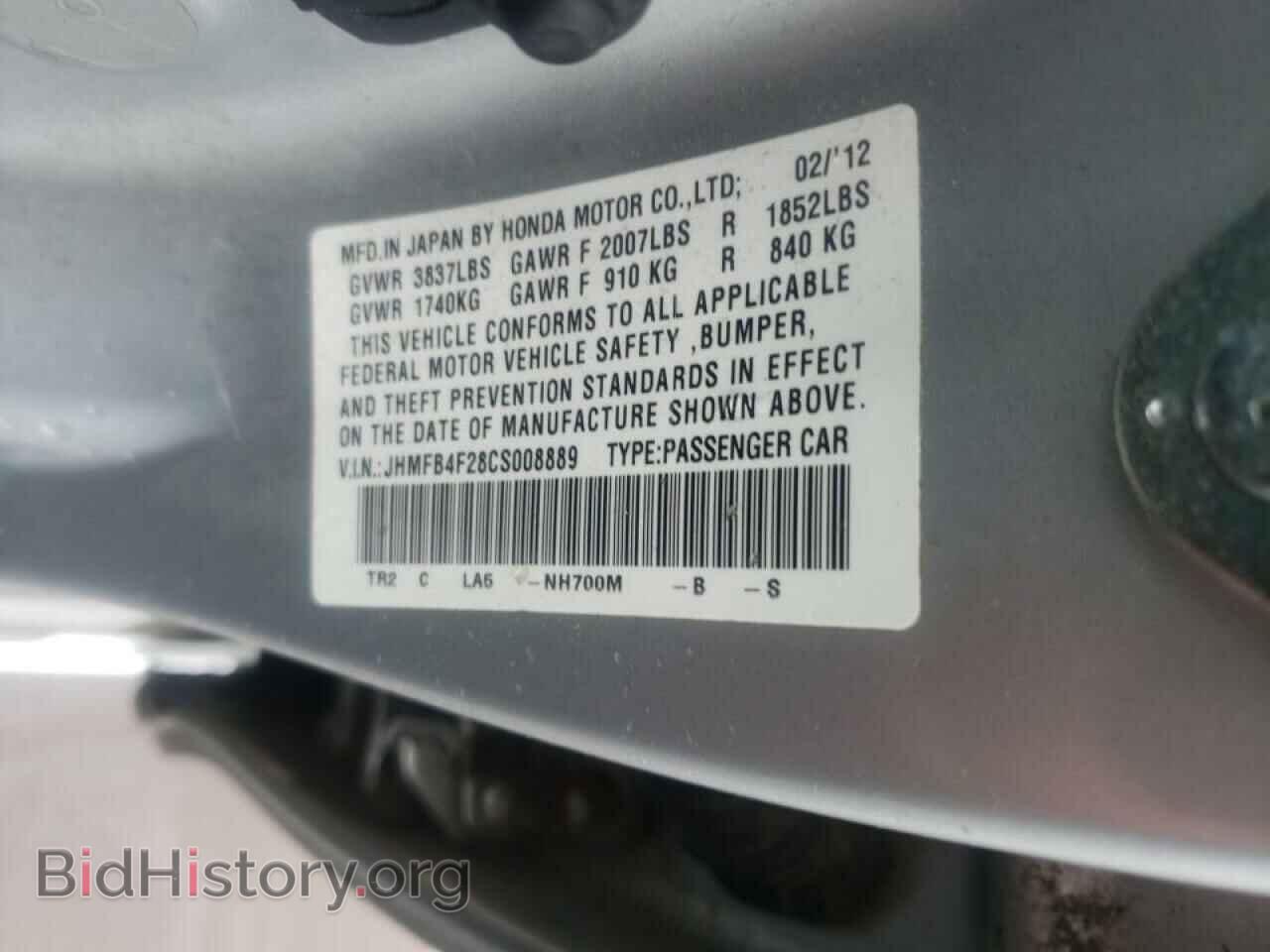 2012 HONDA CIVIC - VIN: JHMFB4F28CS008889 - Фото 10