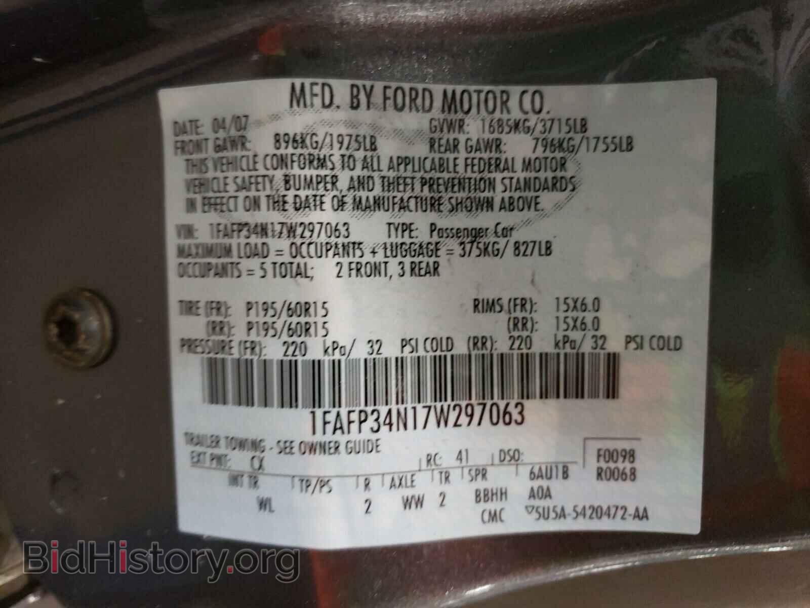 2007 FORD FOCUS - VIN: 1FAFP34N17W297063 - Фото 10
