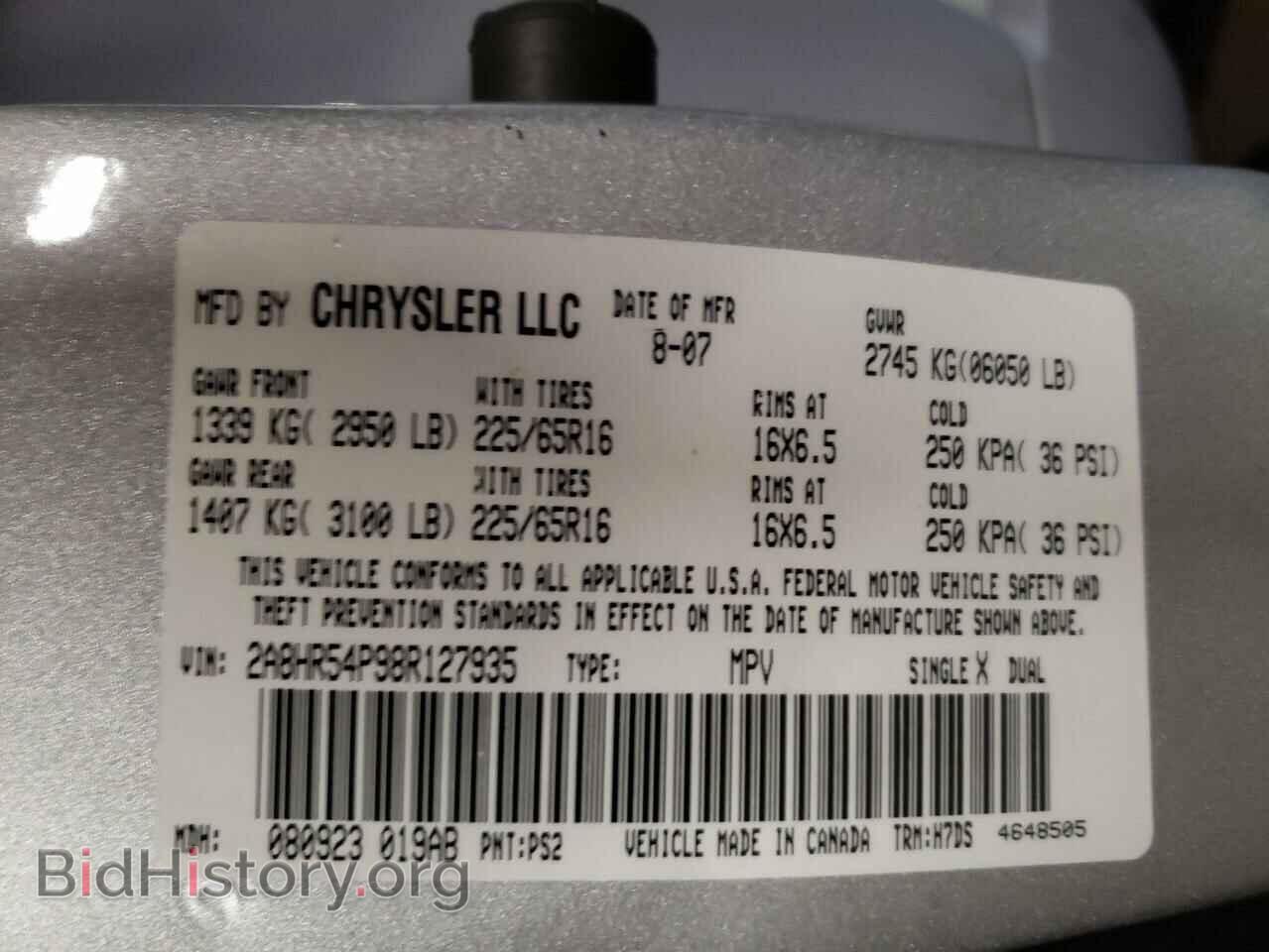 2008 CHRYSLER MINIVAN - VIN: 2A8HR54P98R127935 - Фото 13