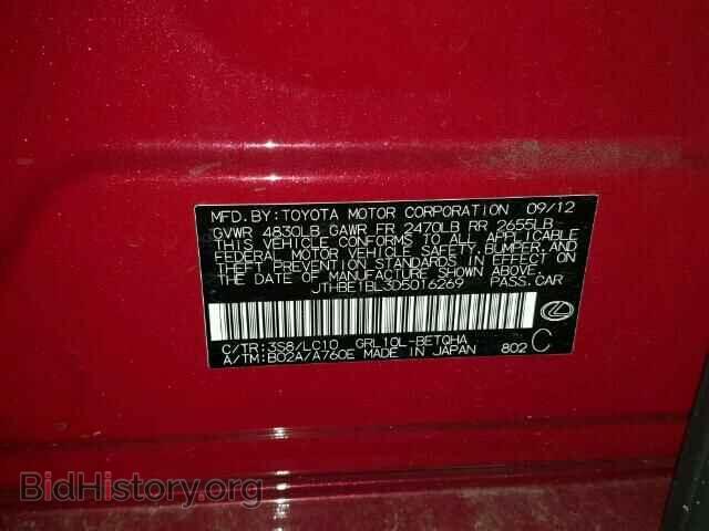 2013 LEXUS GS350 - VIN: JTHBE1BL3D5016269 - Фото 10