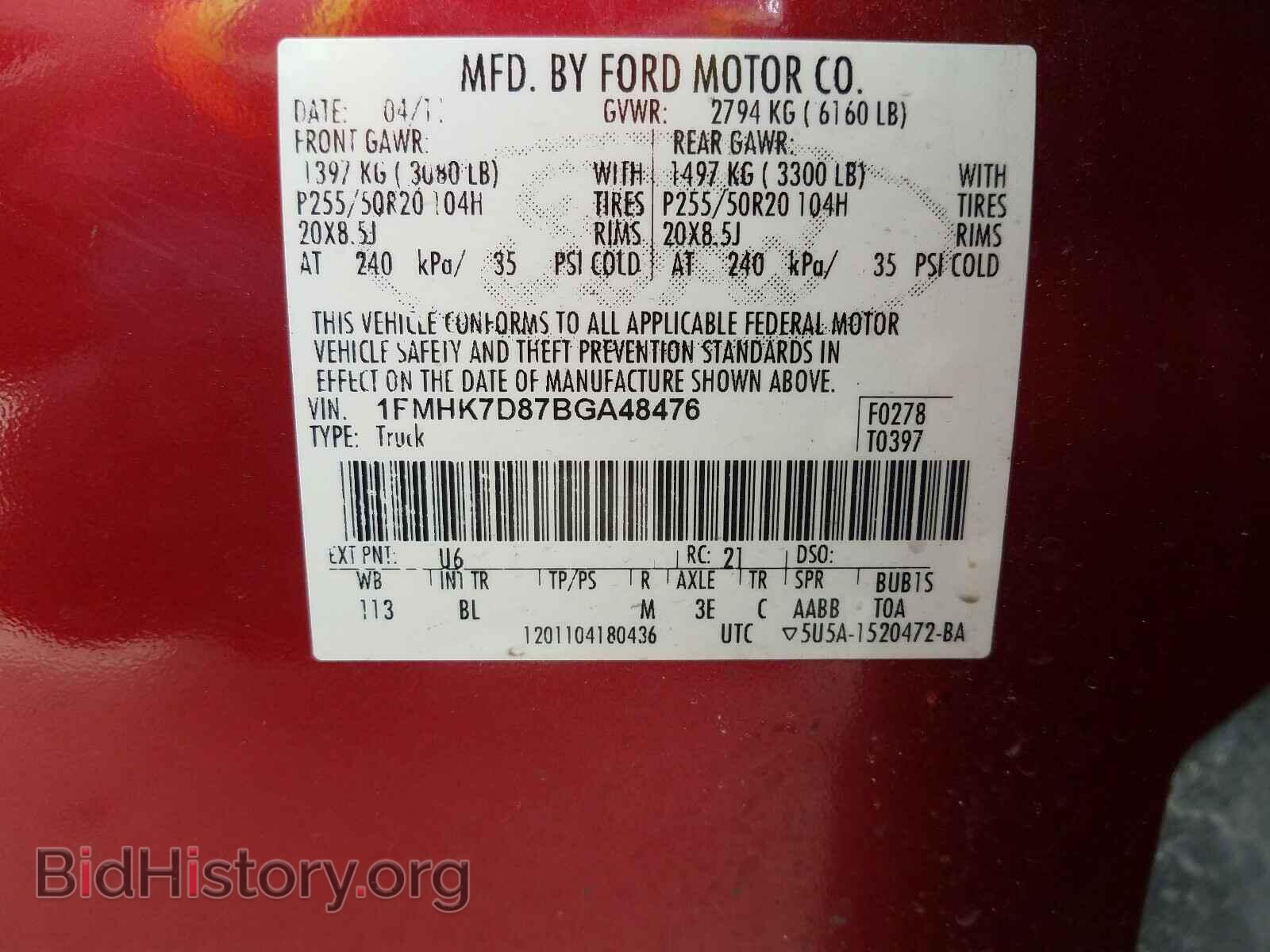 2011 FORD EXPLORER - VIN: 1FMHK7D87BGA48476 - Photo 10