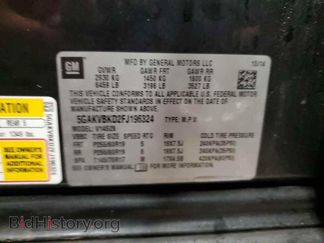 2015 BUICK ENCLAVE - VIN: 5GAKVBKD2FJ196324 - Фото 13