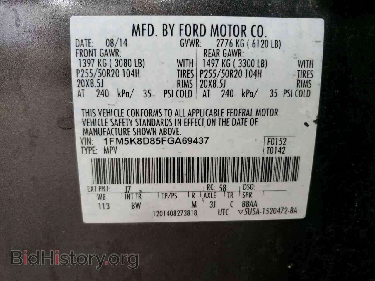 2015 FORD EXPLORER - VIN: 1FM5K8D85FGA69437 - Photo 13