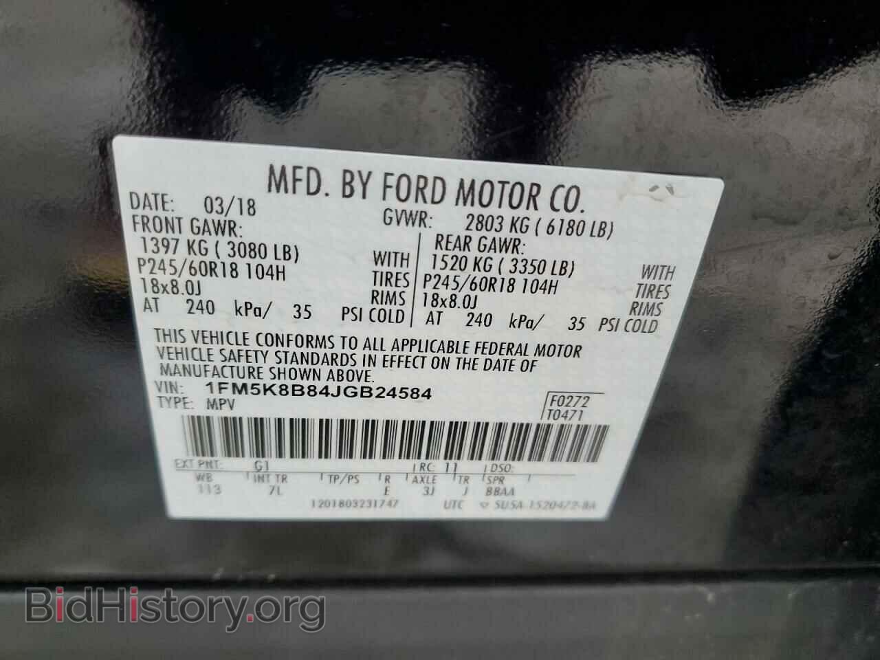 2018 FORD EXPLORER - VIN: 1FM5K8B84JGB24584 - Photo 13