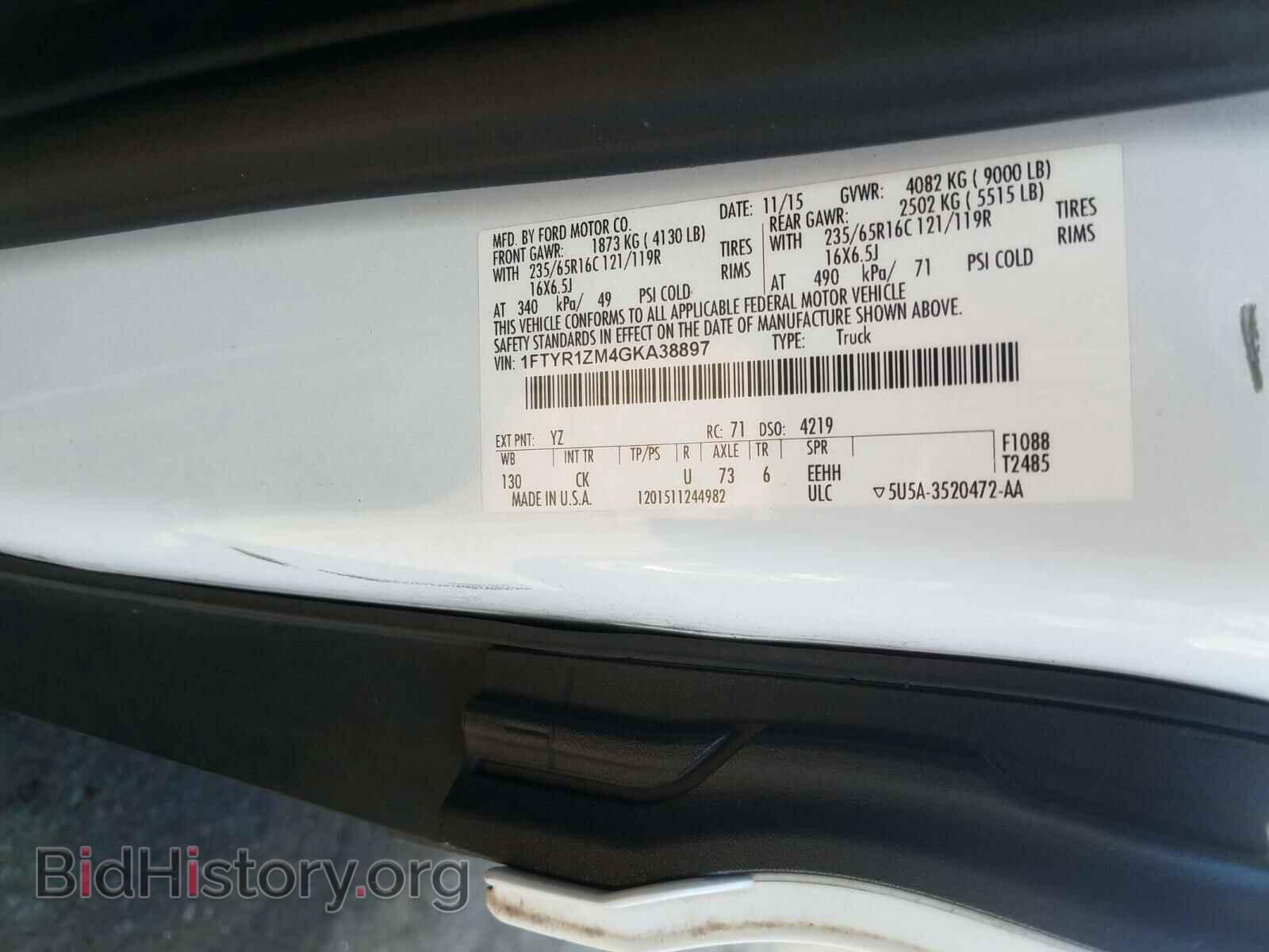 2016 FORD TRANSIT CO - VIN: 1FTYR1ZM4GKA38897 - Фото 10