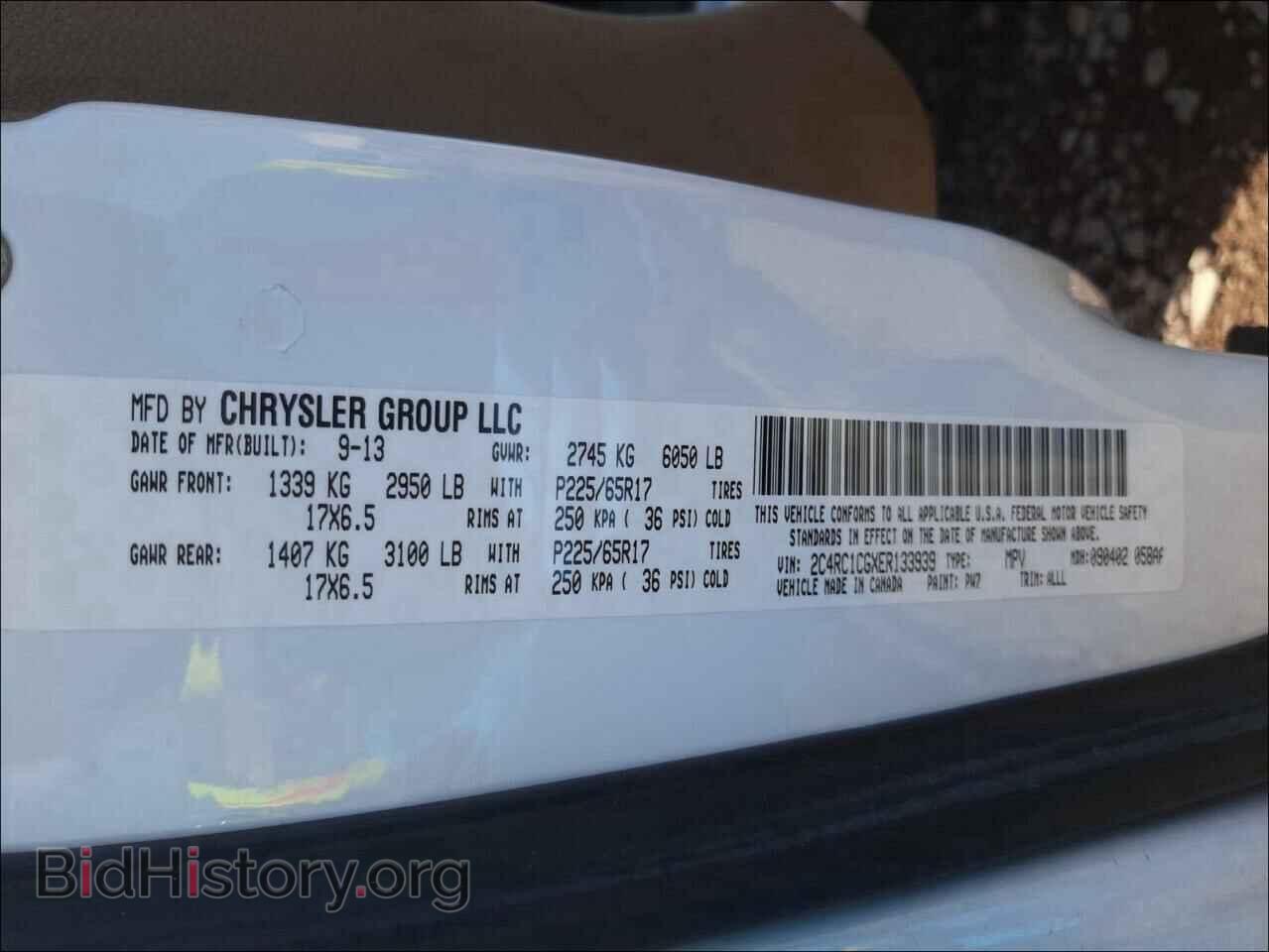 2014 CHRYSLER MINIVAN - VIN: 2C4RC1CGXER133939 - Фото 10