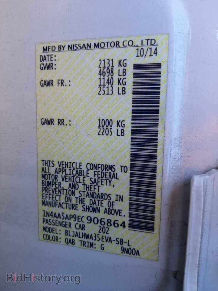 2014 NISSAN MAXIMA - VIN: 1N4AA5AP9EC906864 - Фото 12