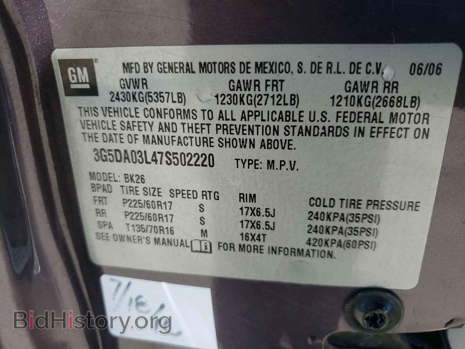 2007 BUICK RENDEZVOUS - VIN: 3G5DA03L47S502220 - Photo 10